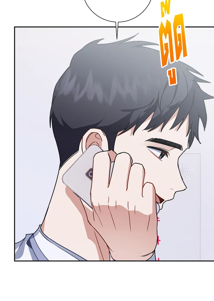 หน้า 71