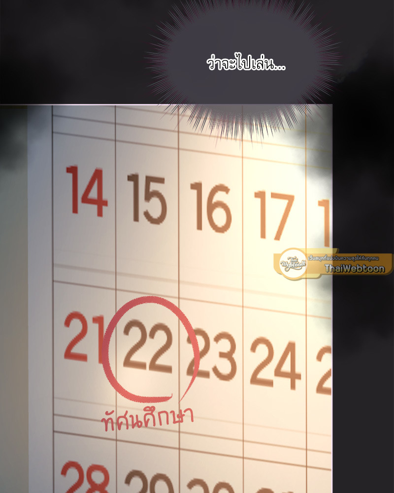 หน้า 65