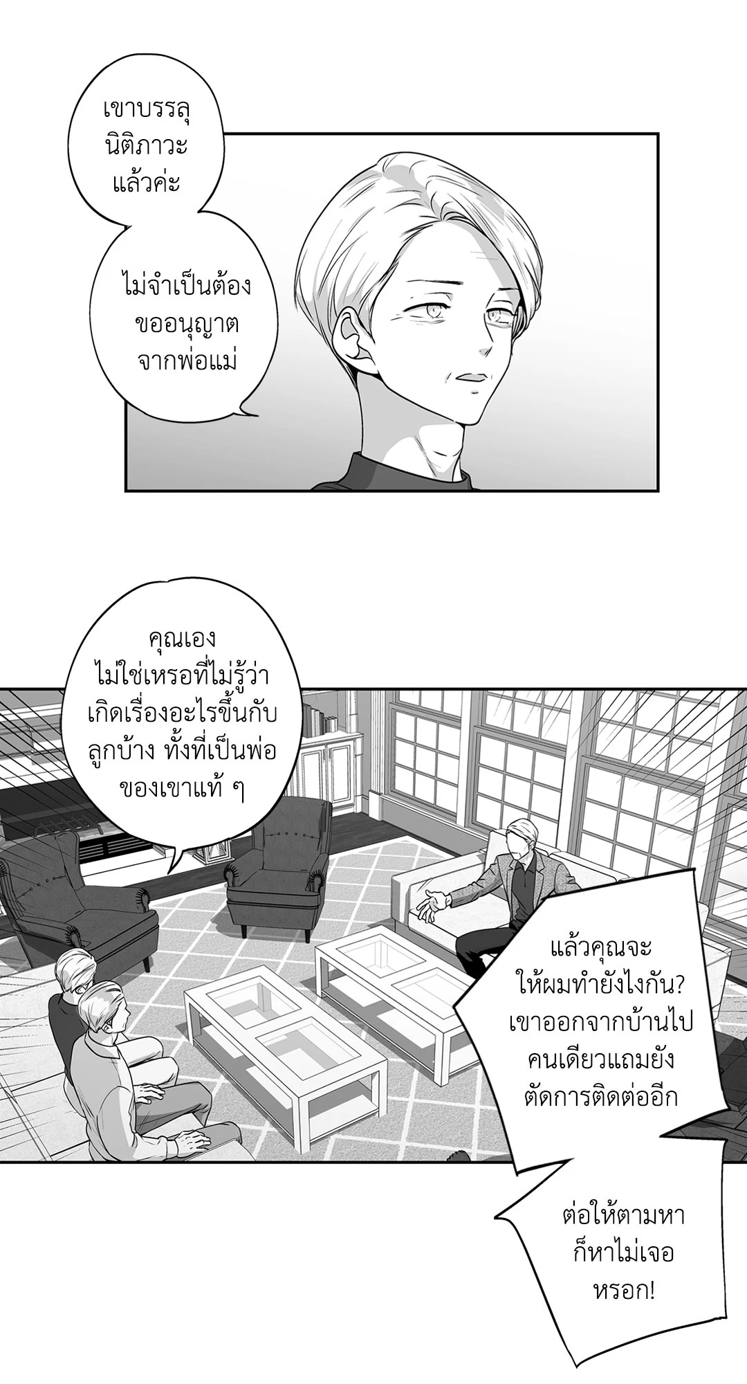 หน้า 21