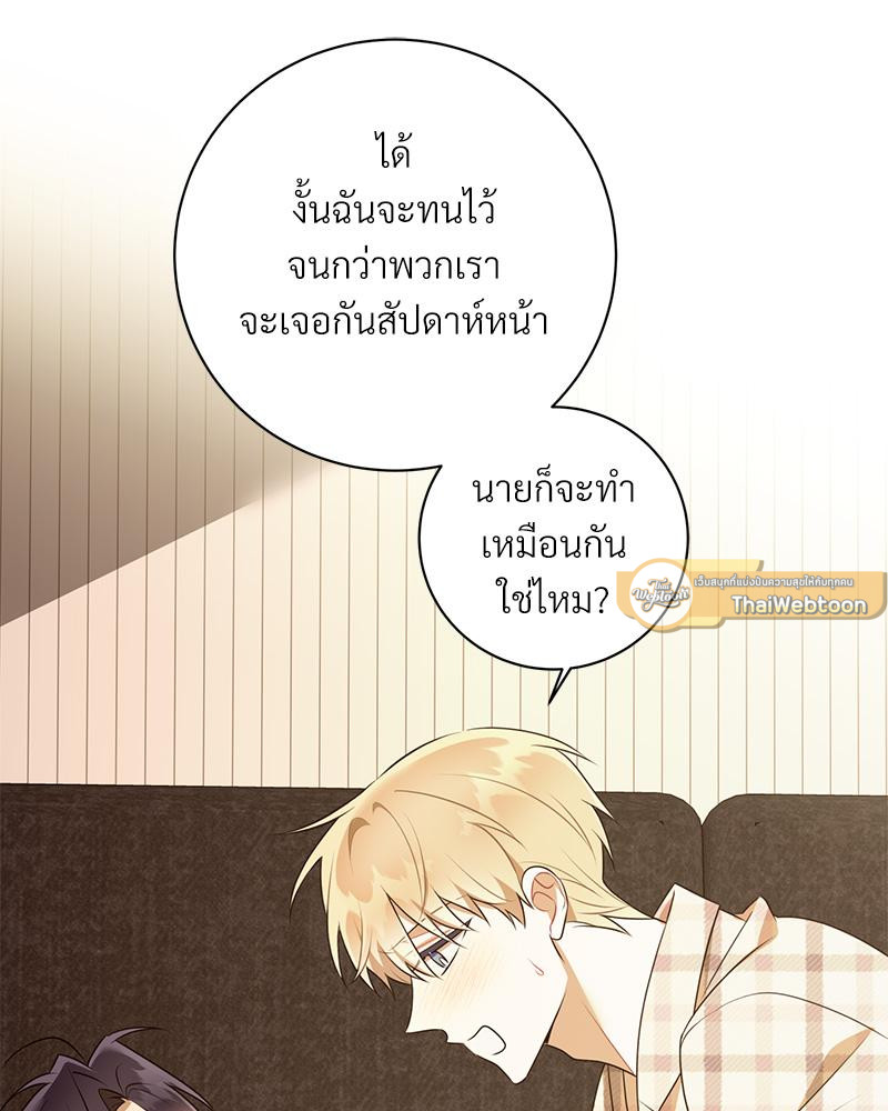 หน้า 100
