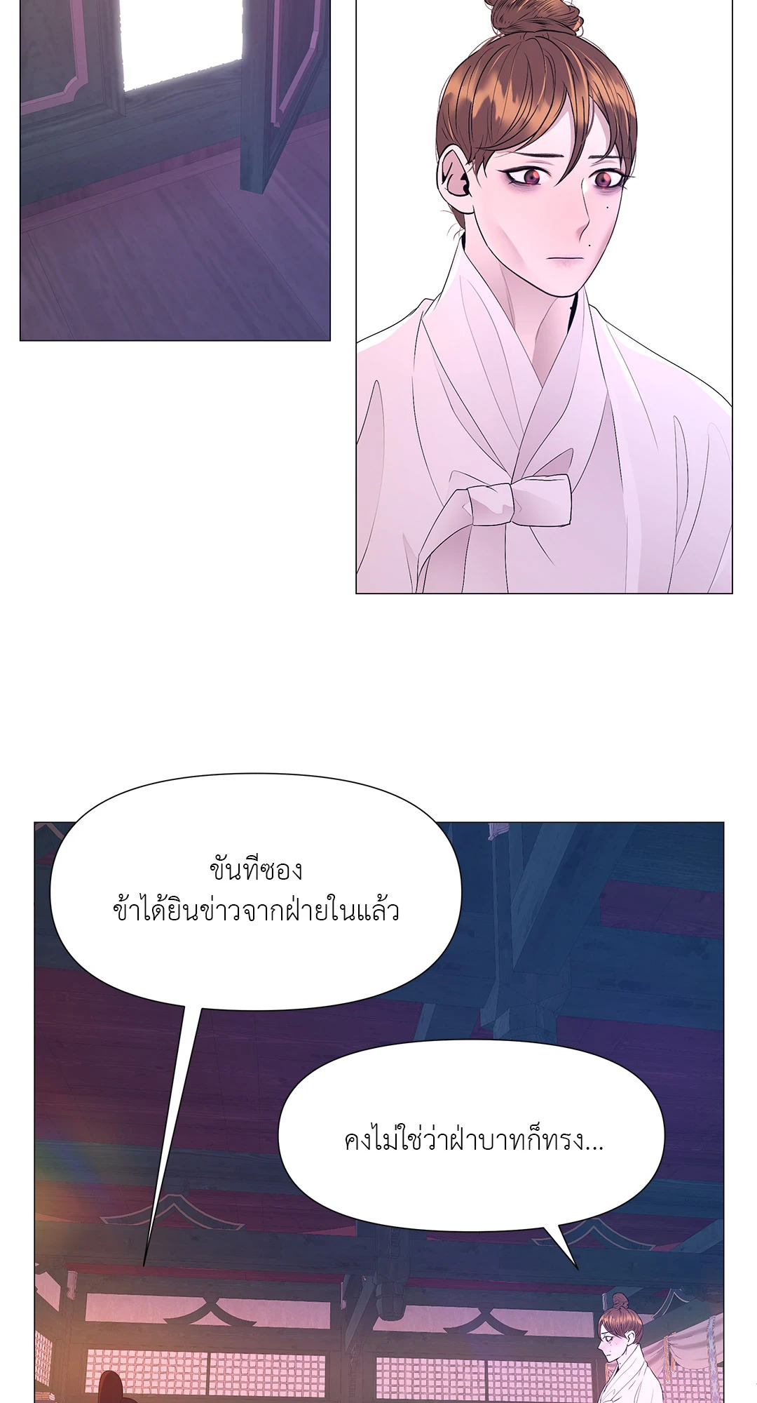 หน้า 56