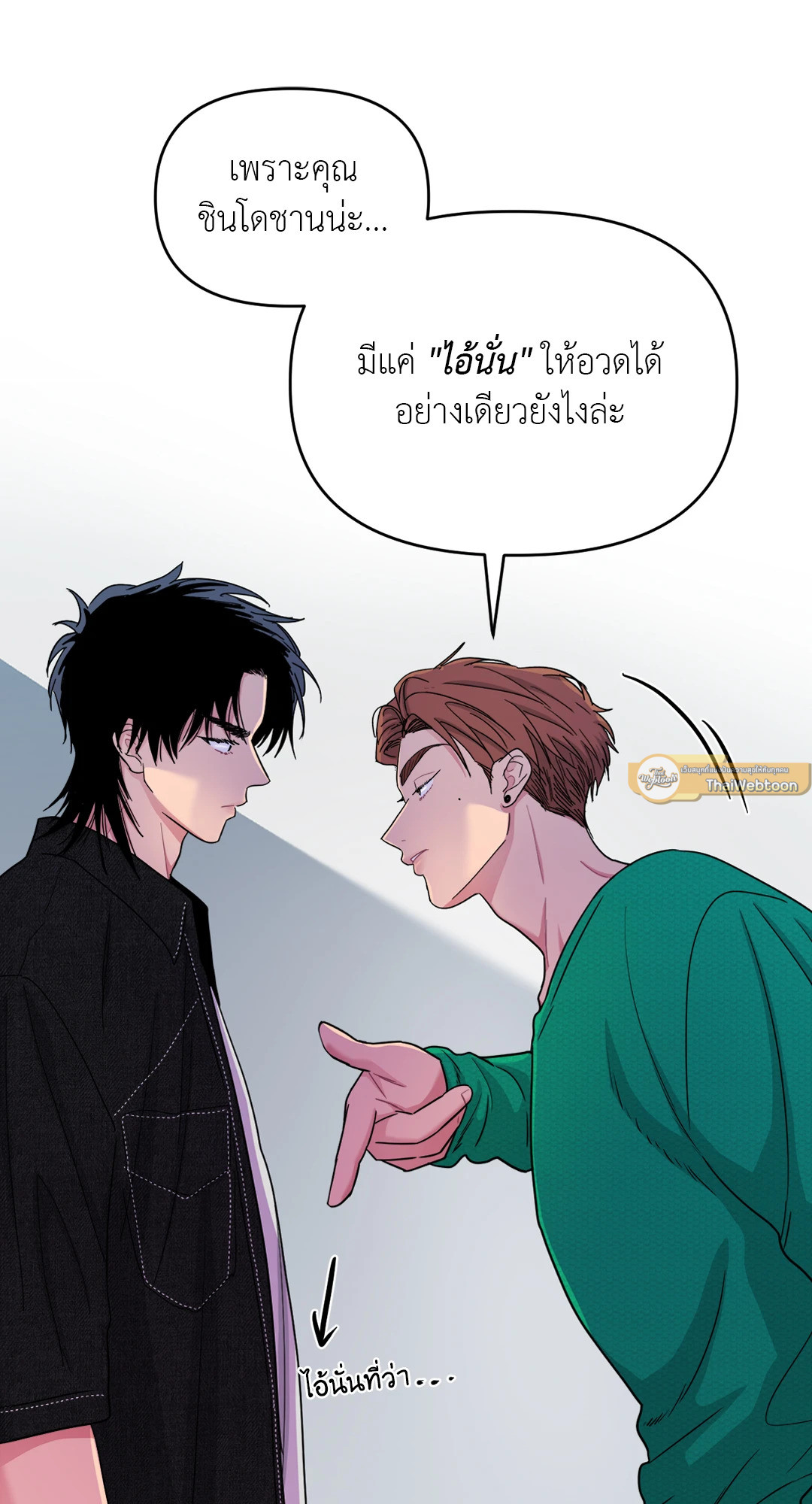 หน้า 23