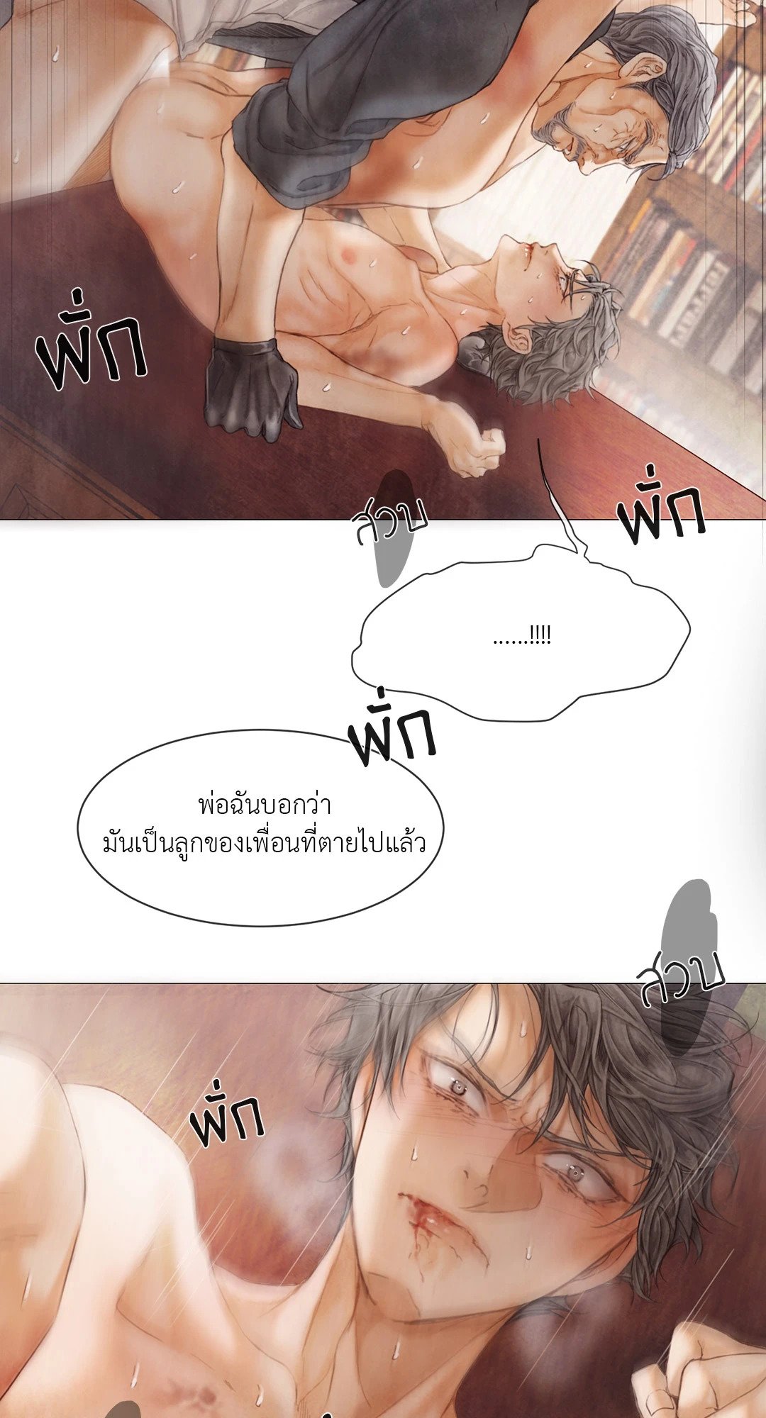 หน้า 32