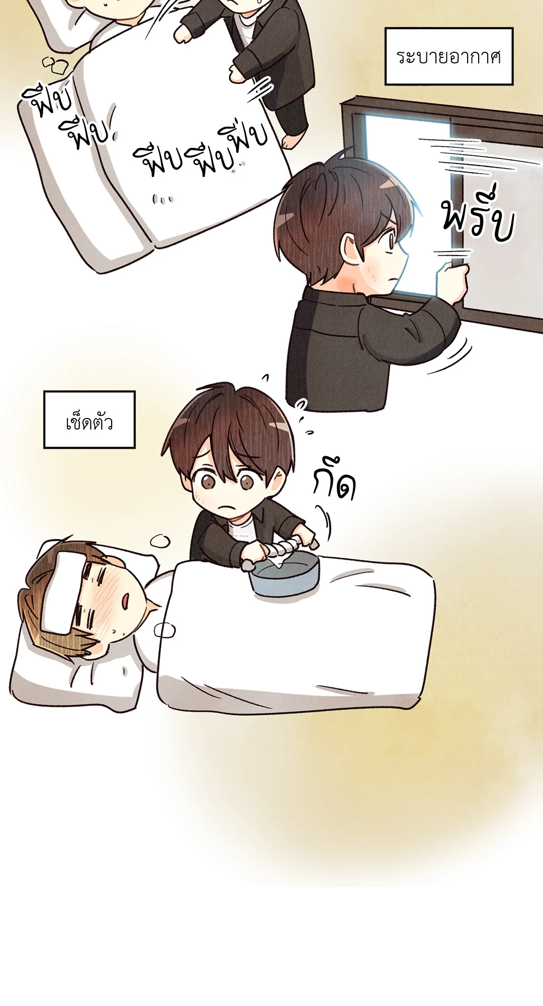 หน้า 47