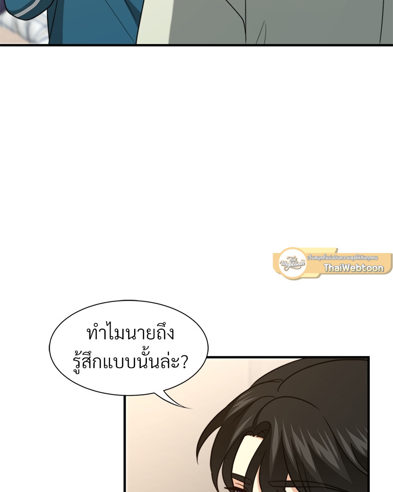 หน้า 113