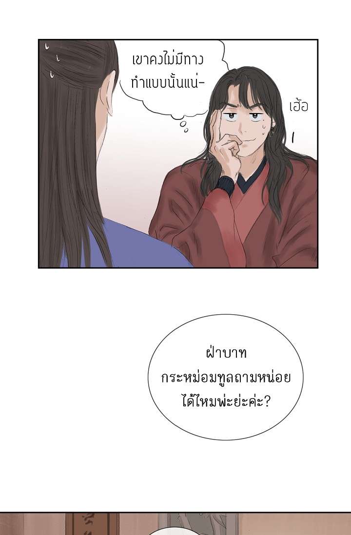 หน้า 49