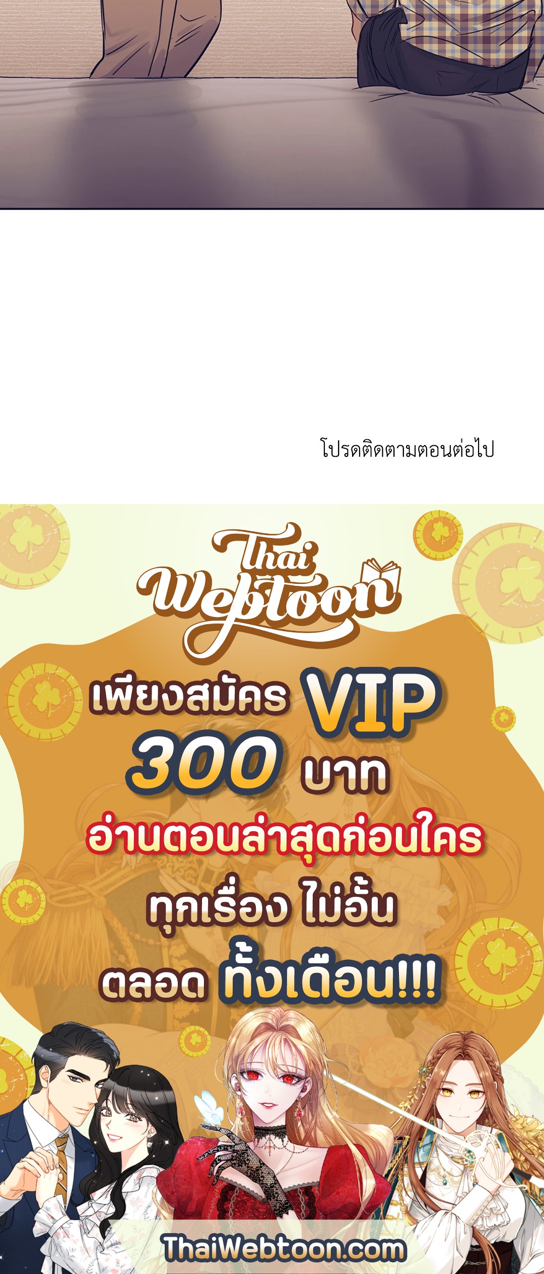 หน้า 80