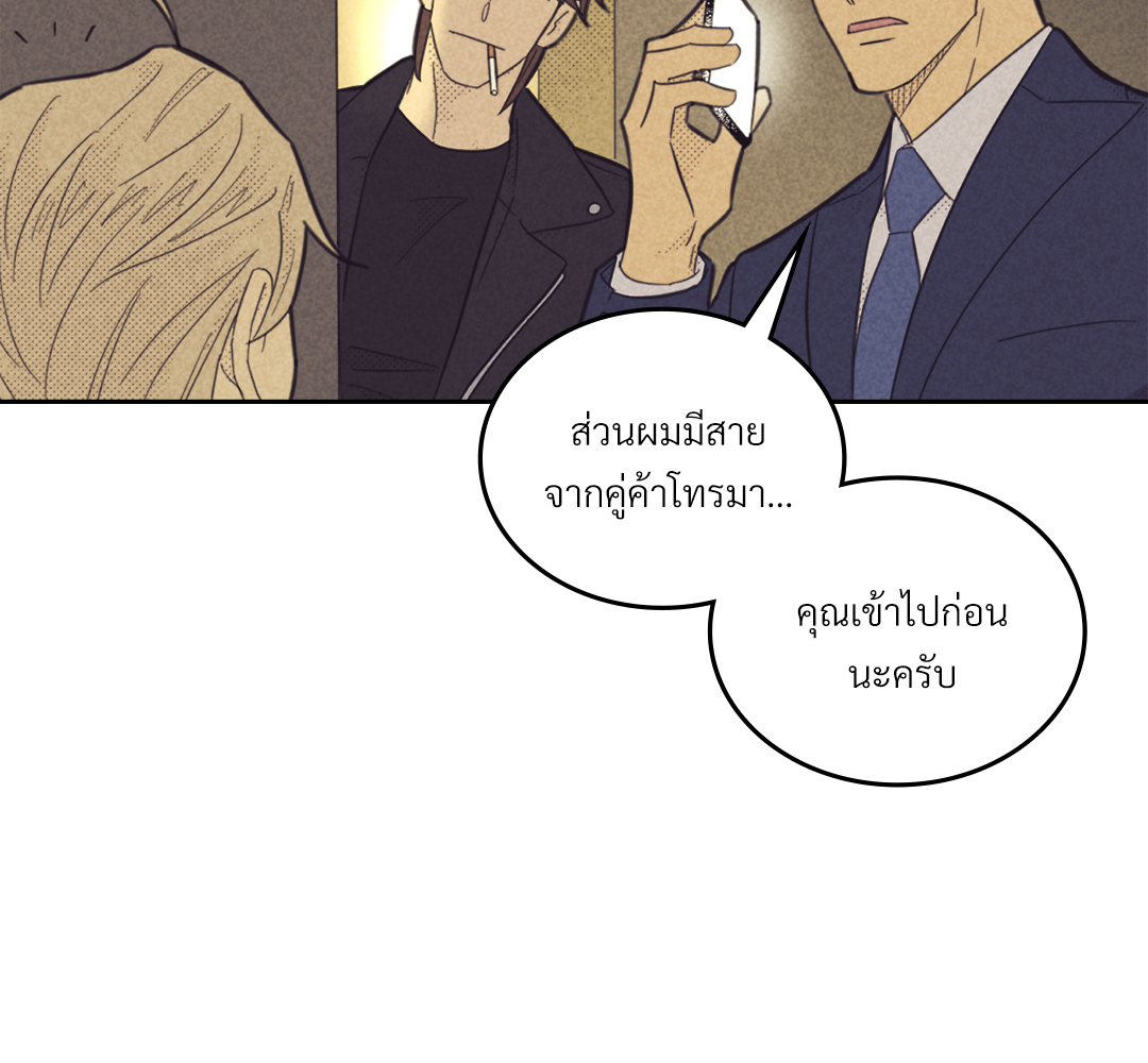 หน้า 128