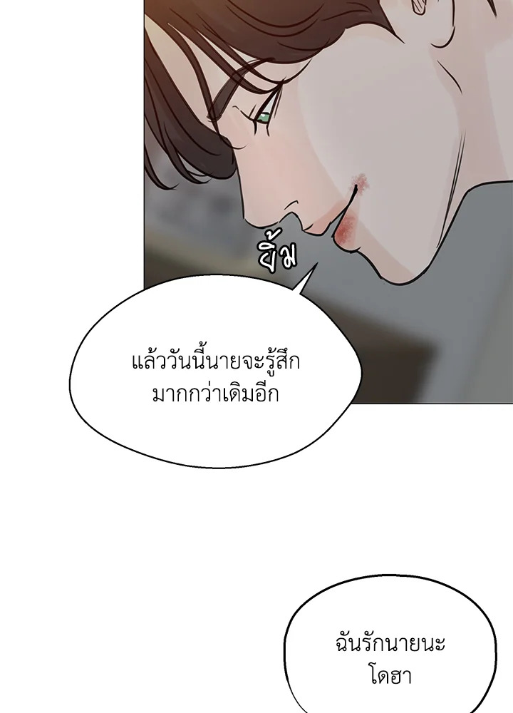 หน้า 84