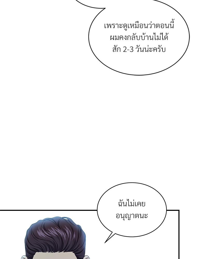 หน้า 112