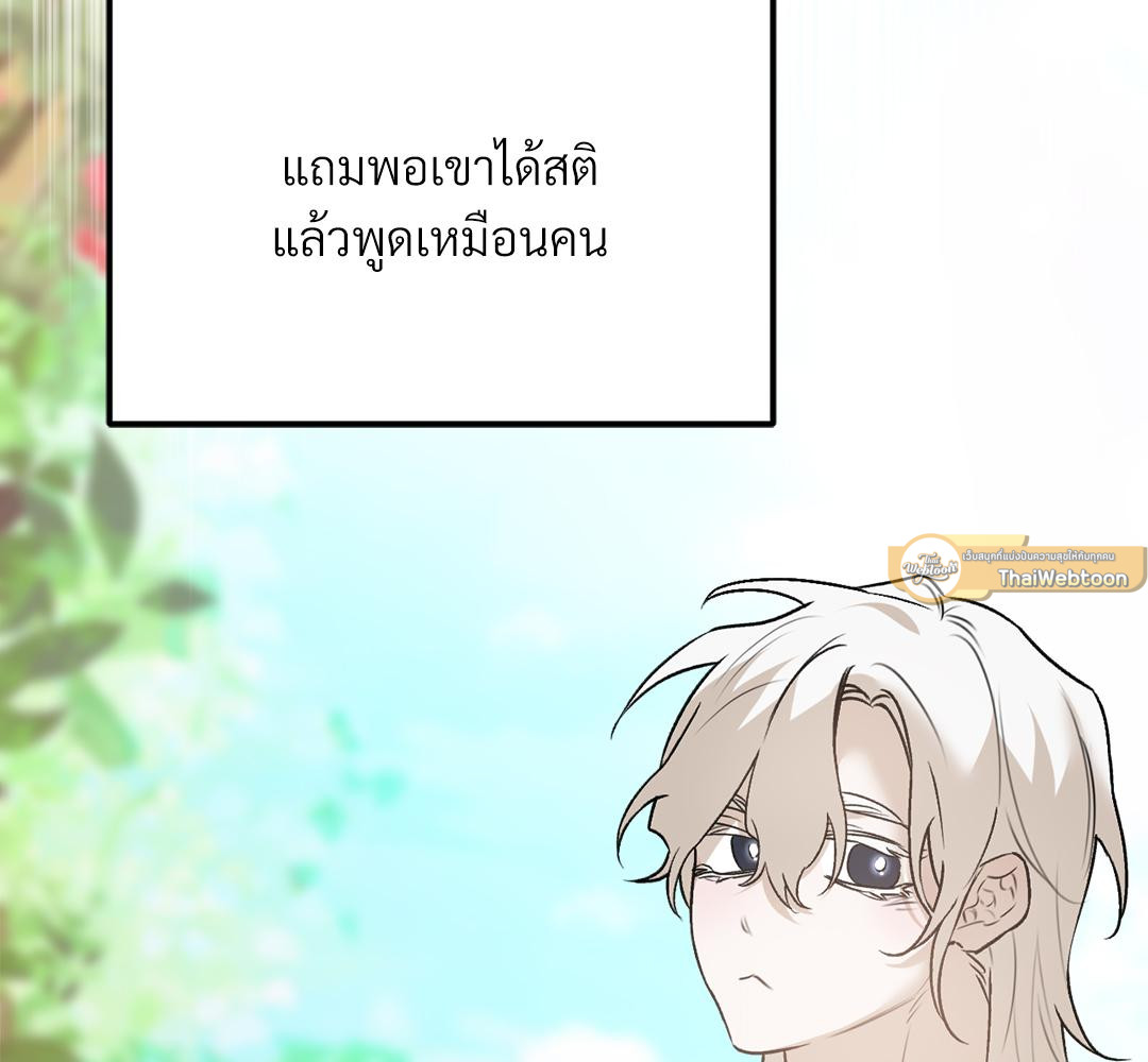 หน้า 124