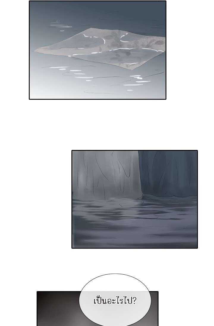 ไม่อาจหวนคืน | Irreversible ตอนที่ 27 - รูปที่ 2