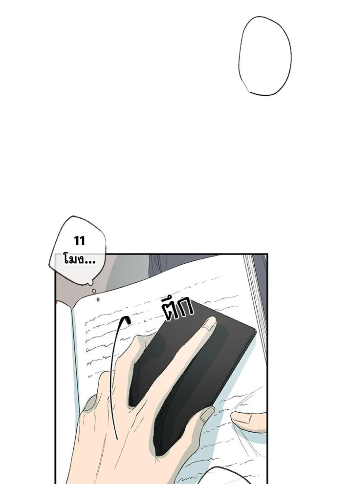 หน้า 66