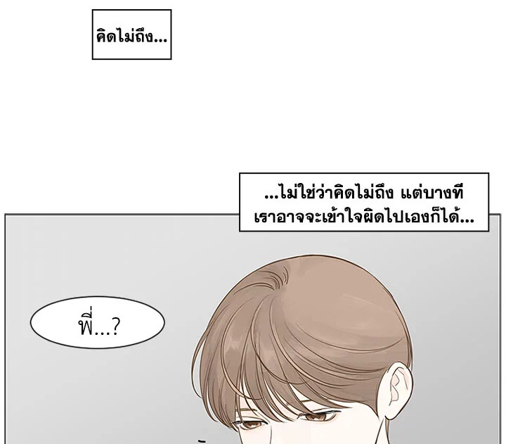 หน้า 75