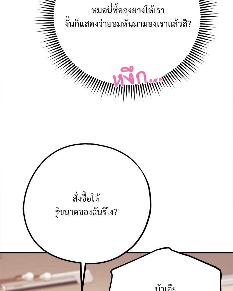 หน้า 78