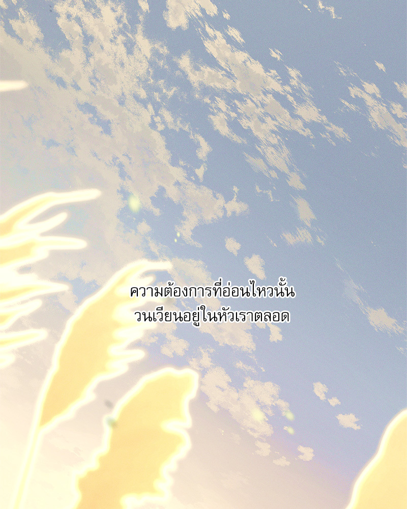 หน้า 134