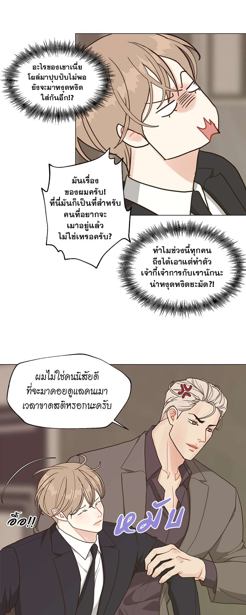 หน้า 43
