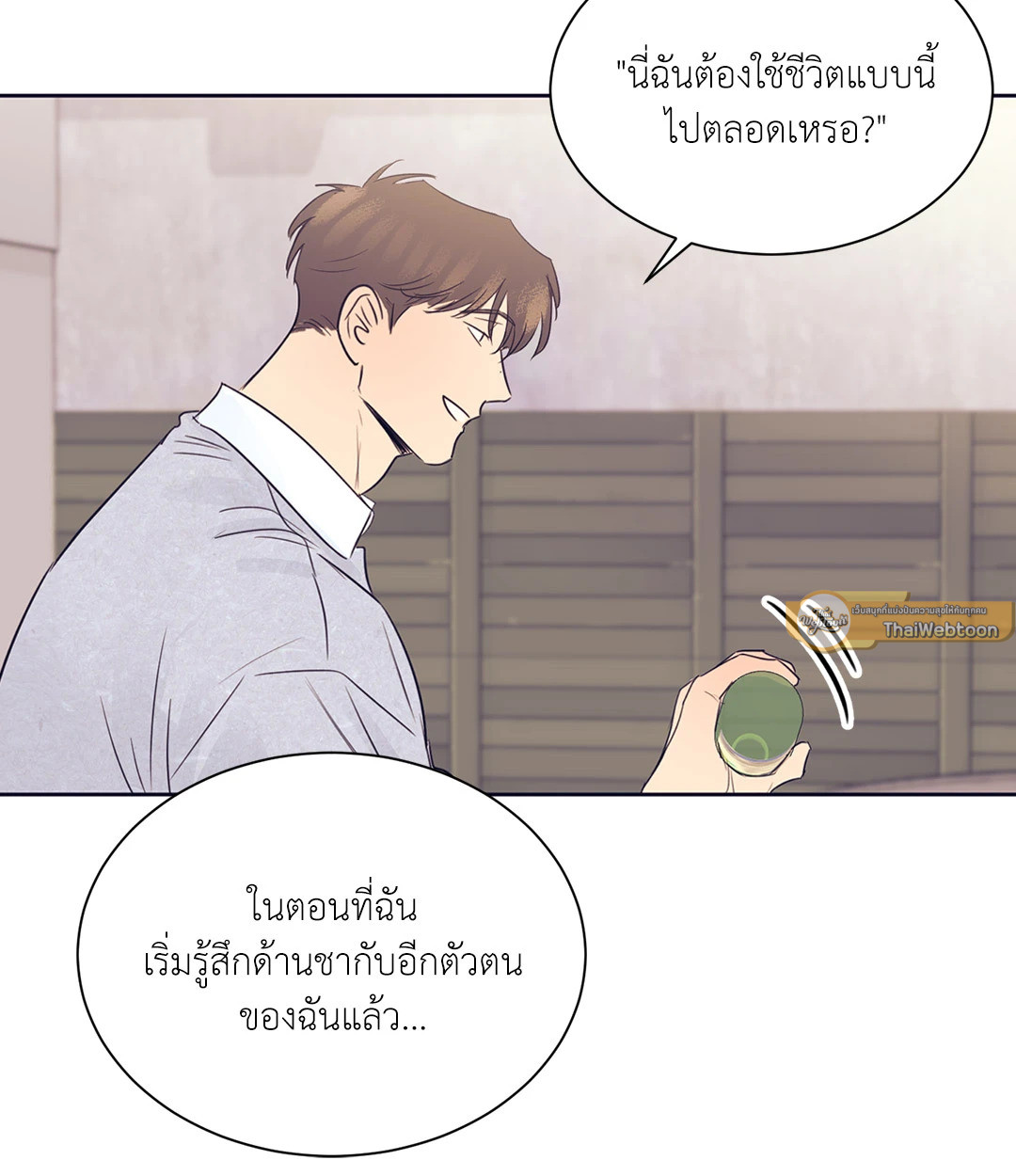หน้า 61