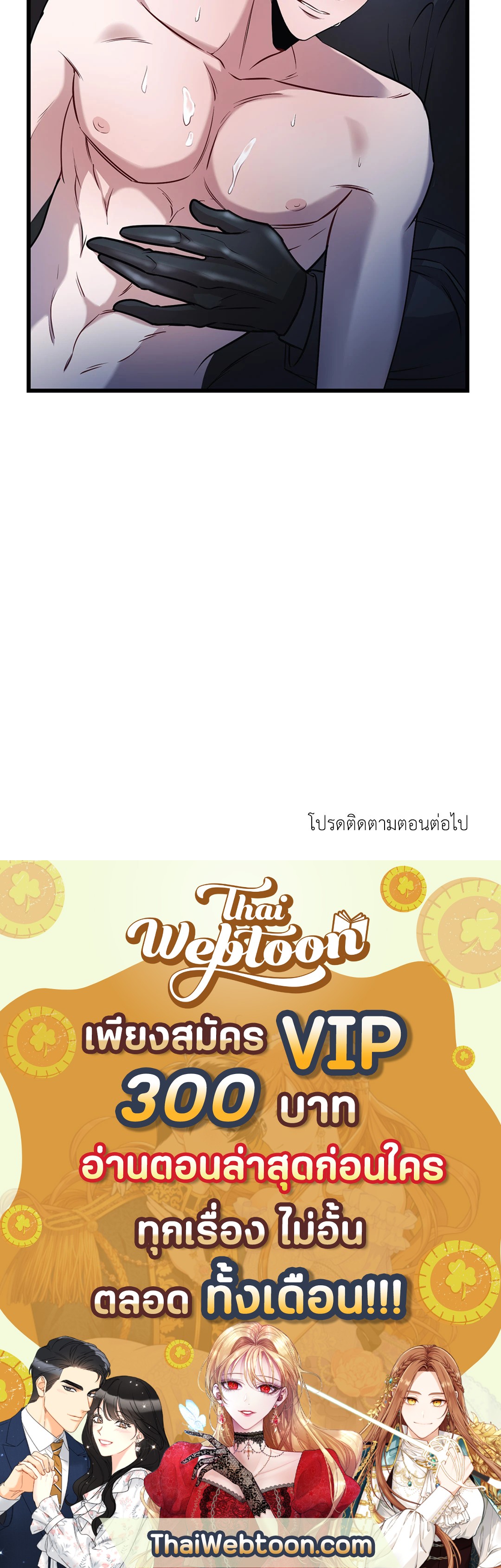 หน้า 71