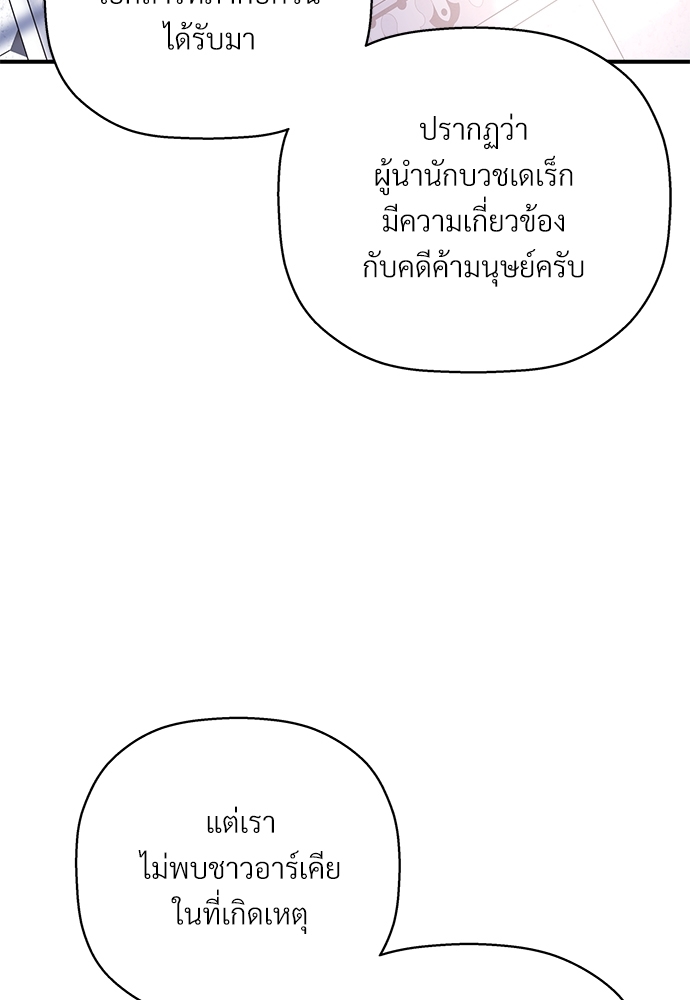 หน้า 114