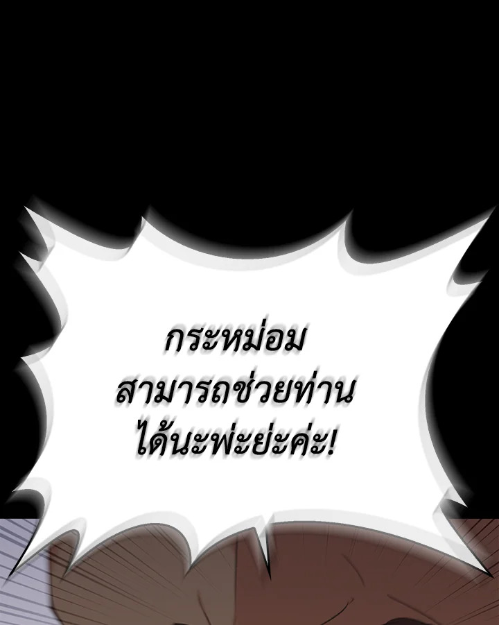 หน้า 110