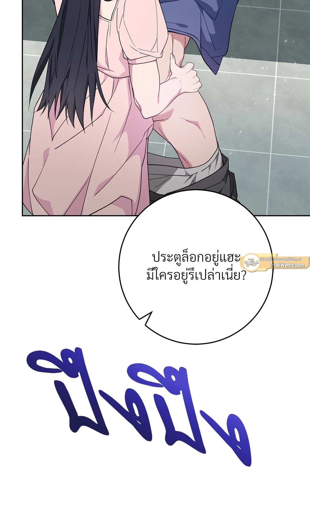 หน้า 37