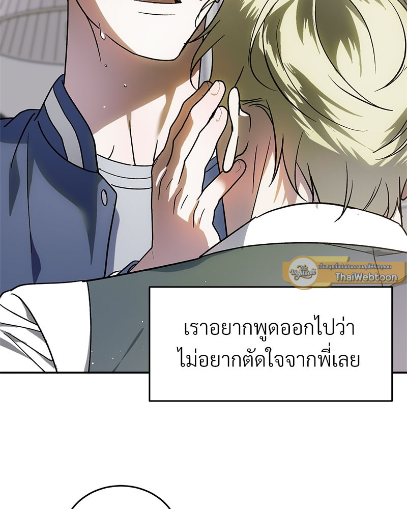หน้า 101