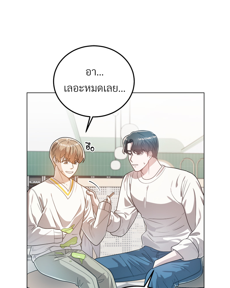 หน้า 86
