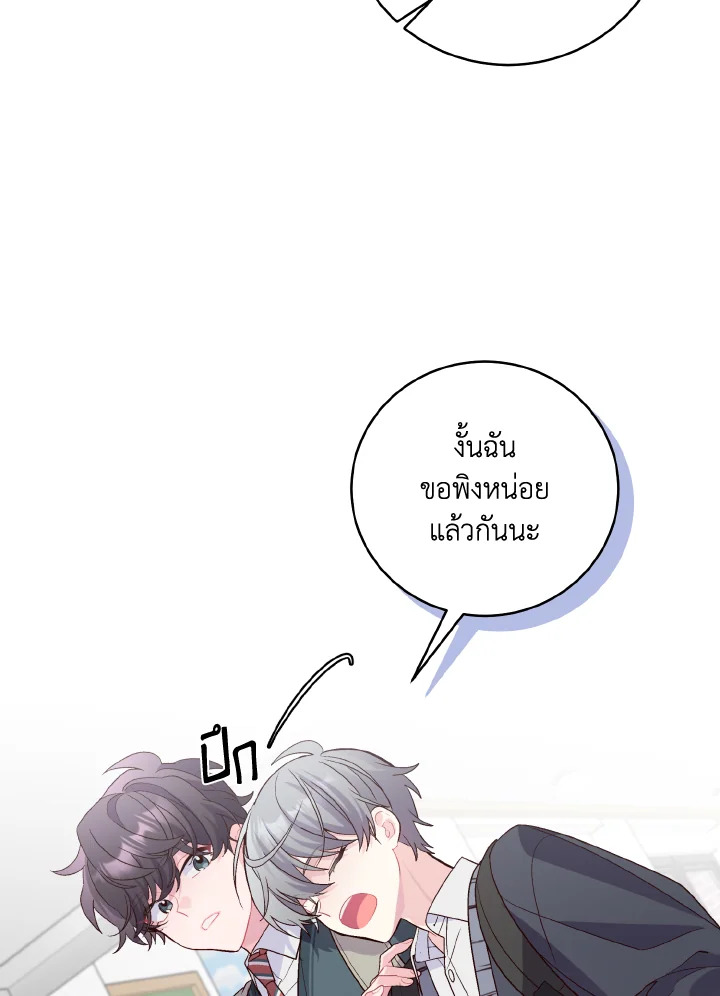 หน้า 66