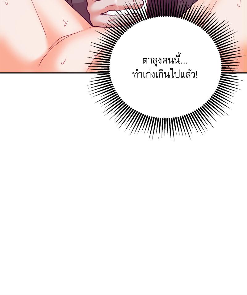 หน้า 119