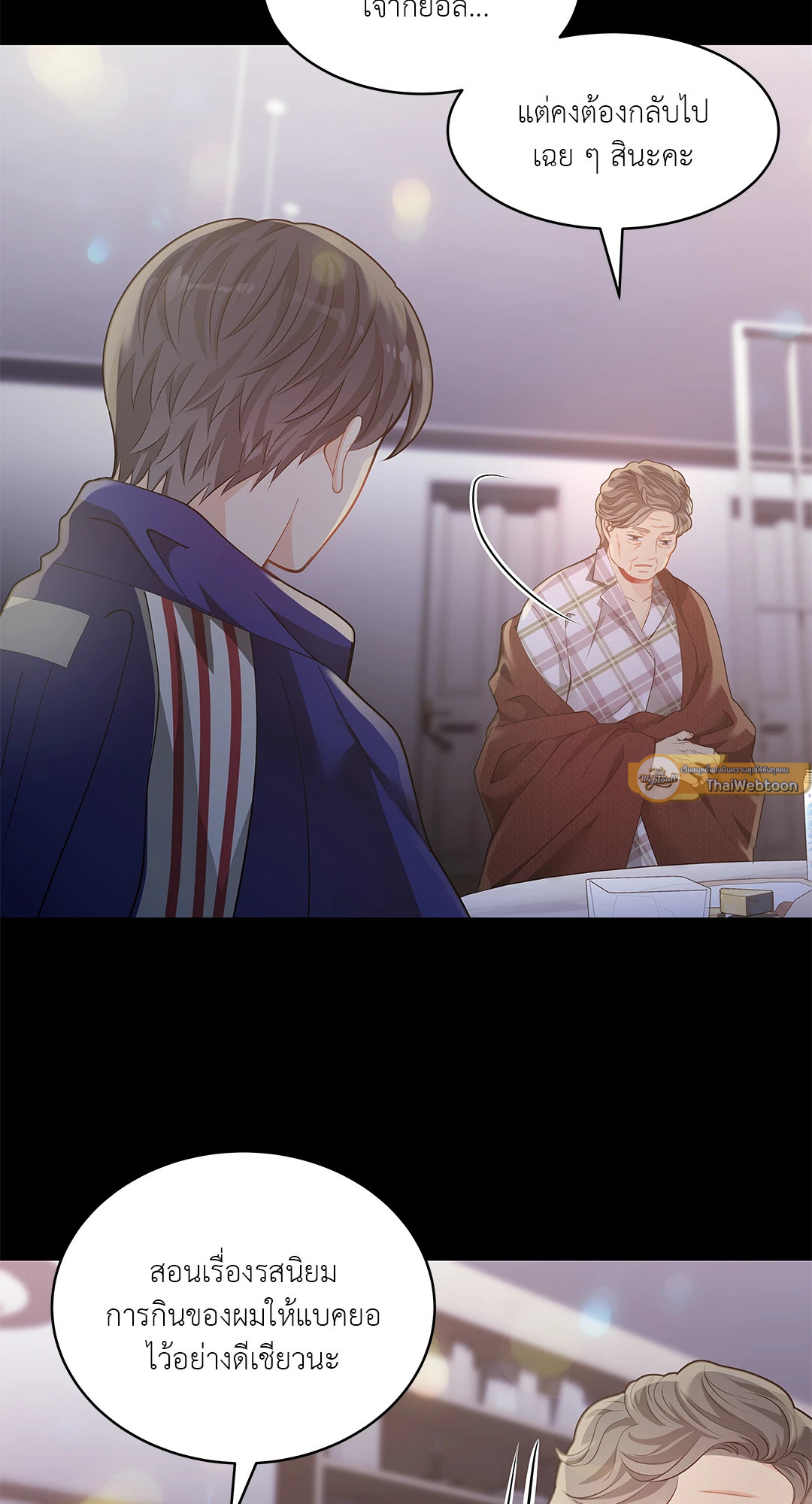 หน้า 37