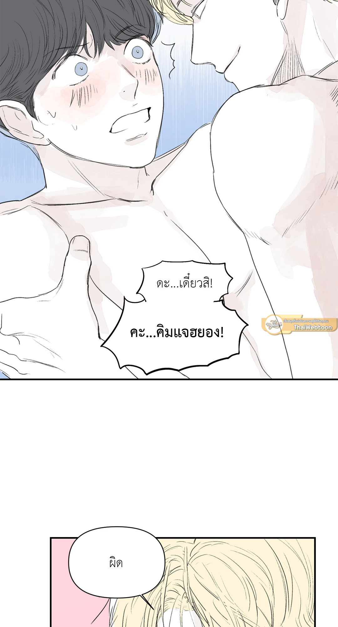 หน้า 44