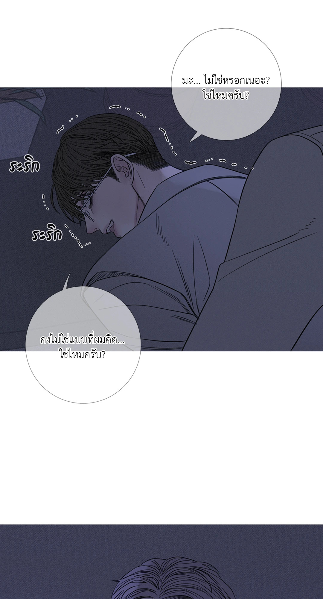 หน้า 62