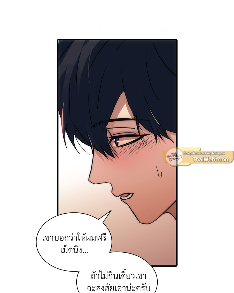 หน้า 77