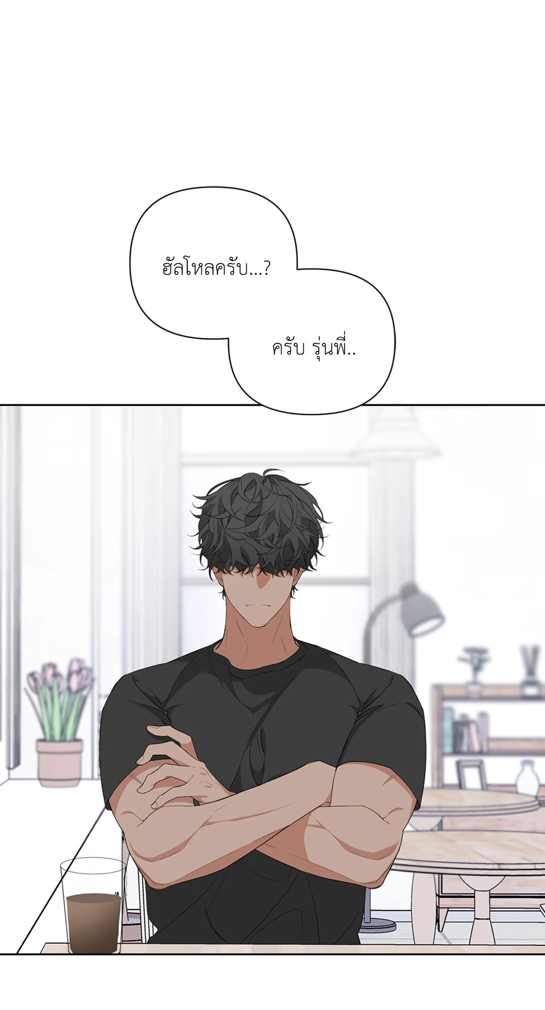 หน้า 46