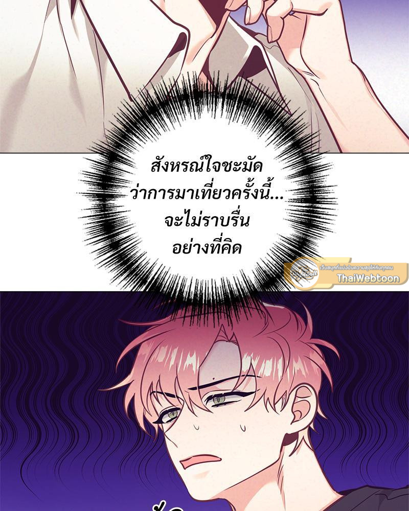 หน้า 93