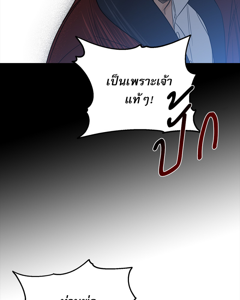 หน้า 114