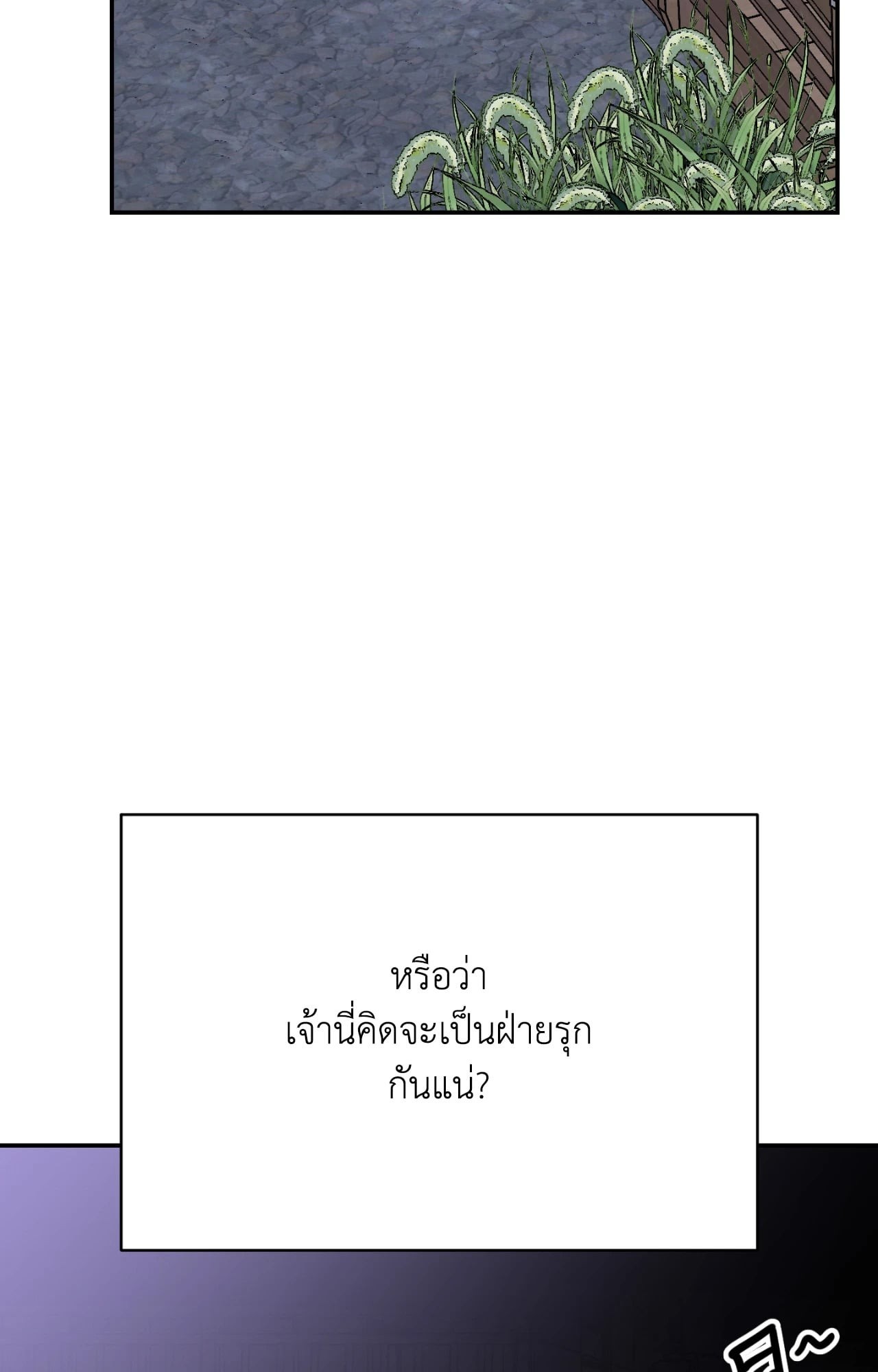 หน้า 136