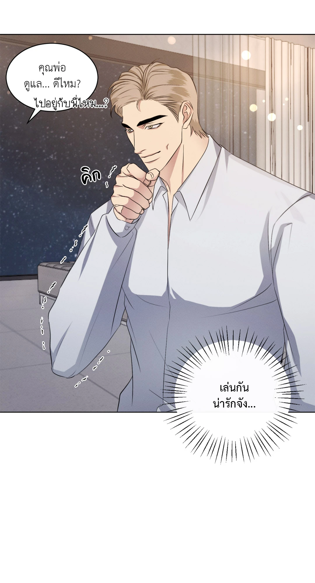 หน้า 28