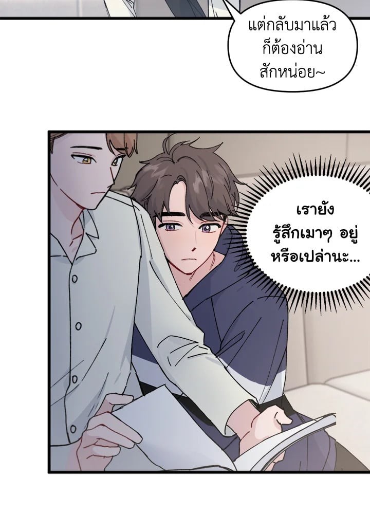 หน้า 54