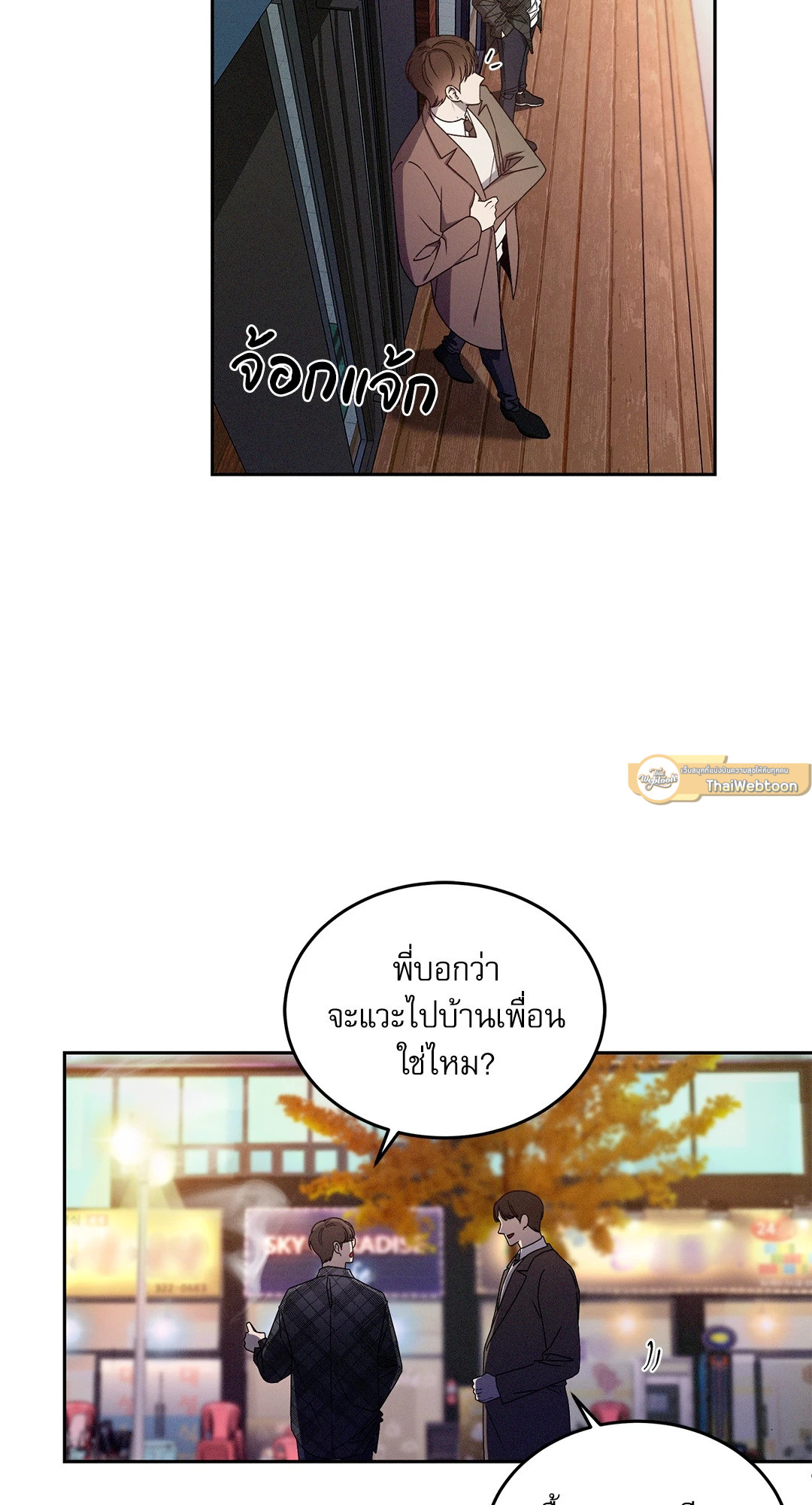 หน้า 26