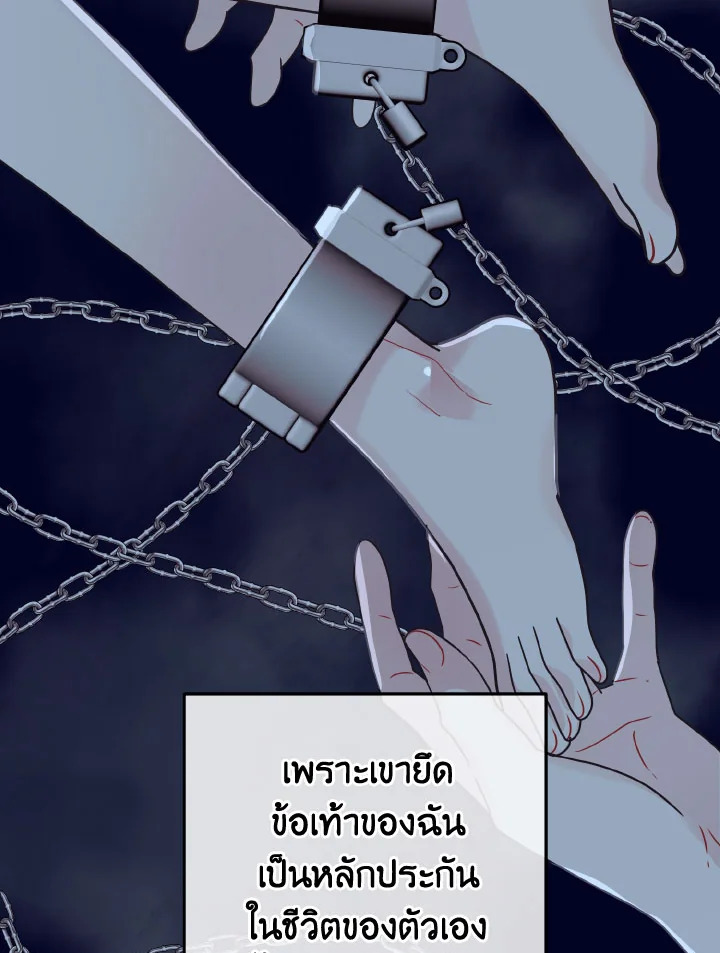 หน้า 74