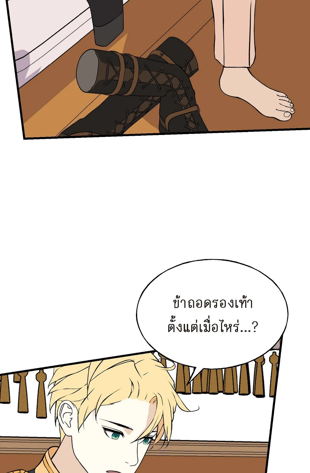 หน้า 71