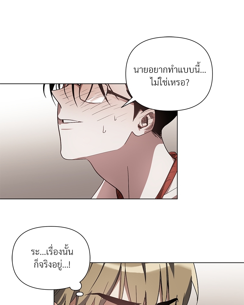 หน้า 70