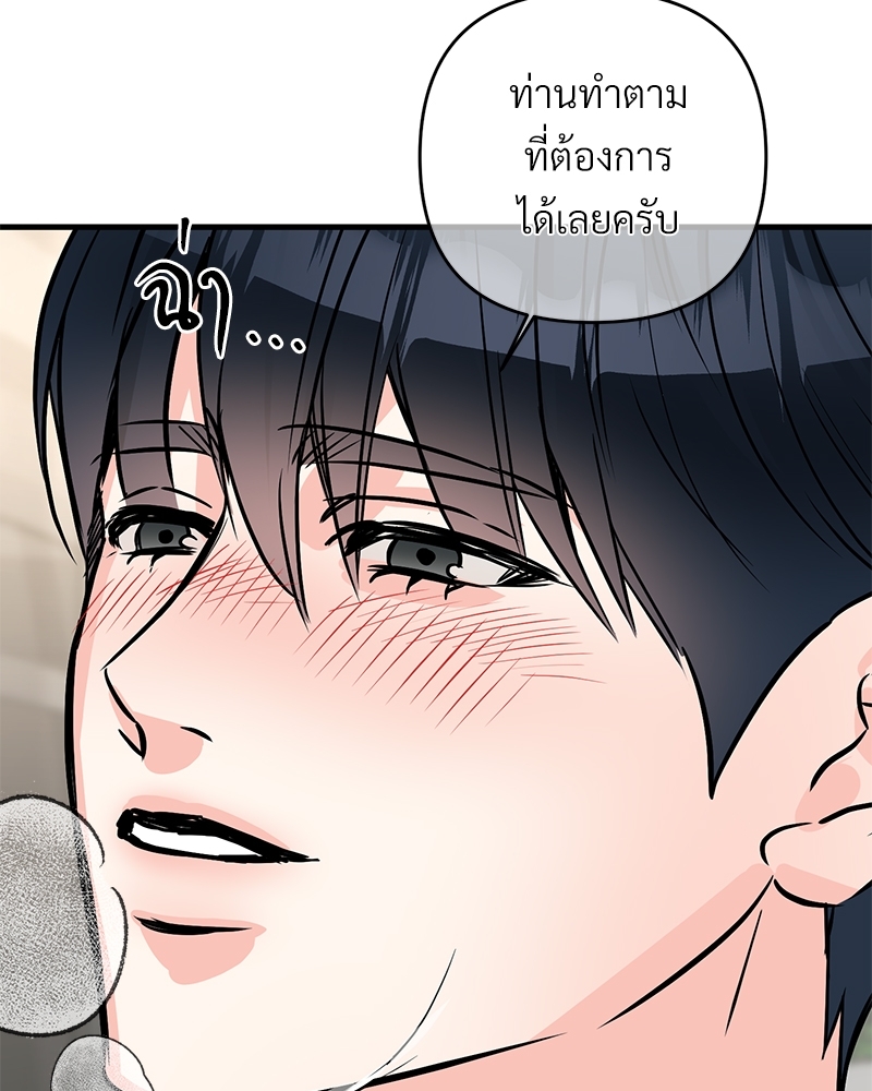 หน้า 86