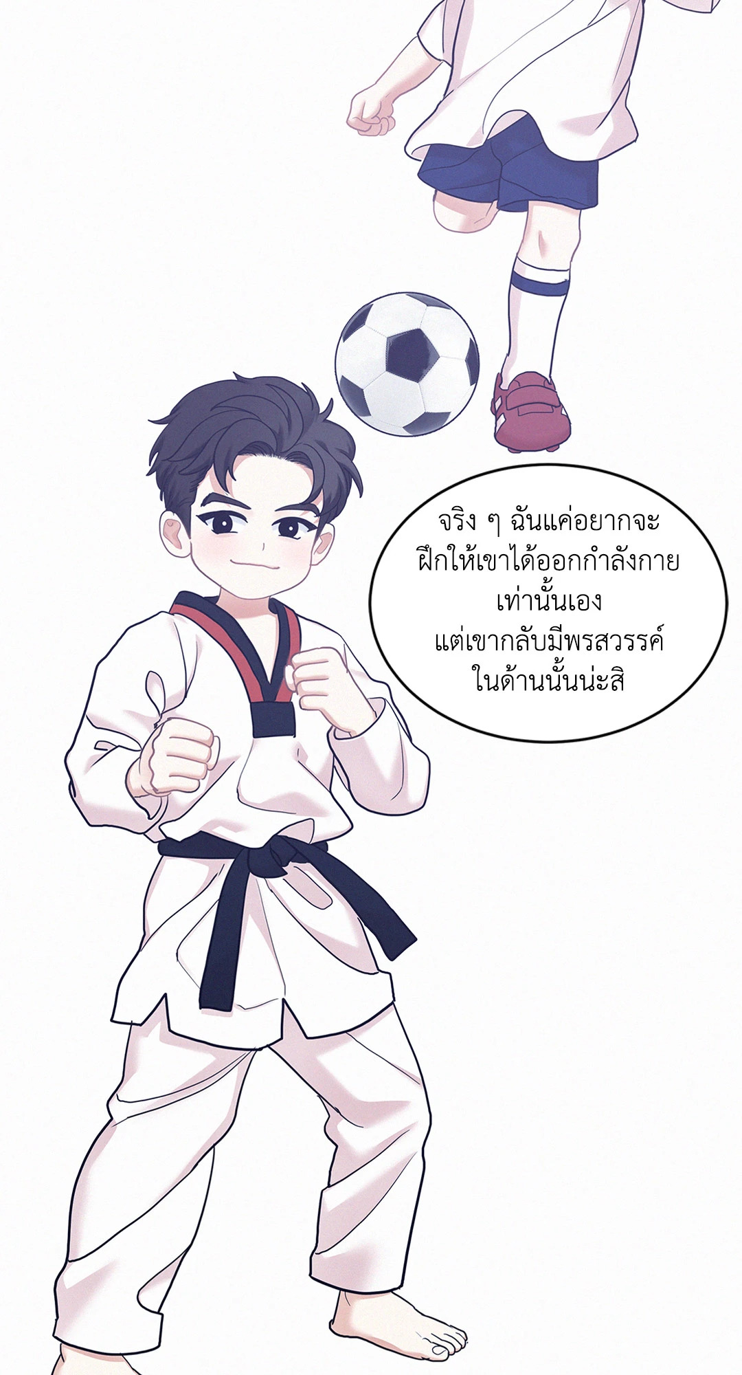 หน้า 31