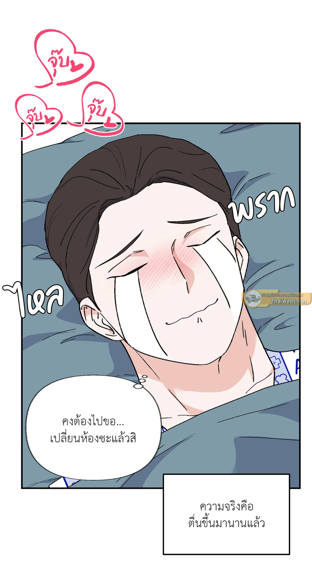 หน้า 59