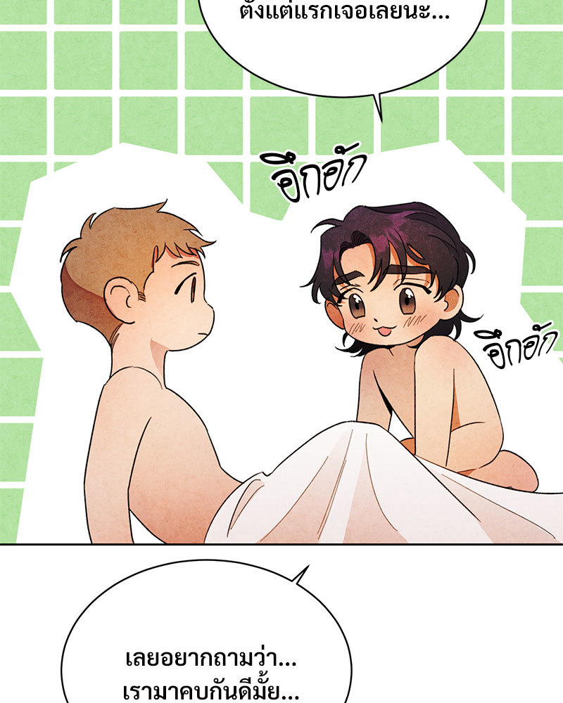 หน้า 117
