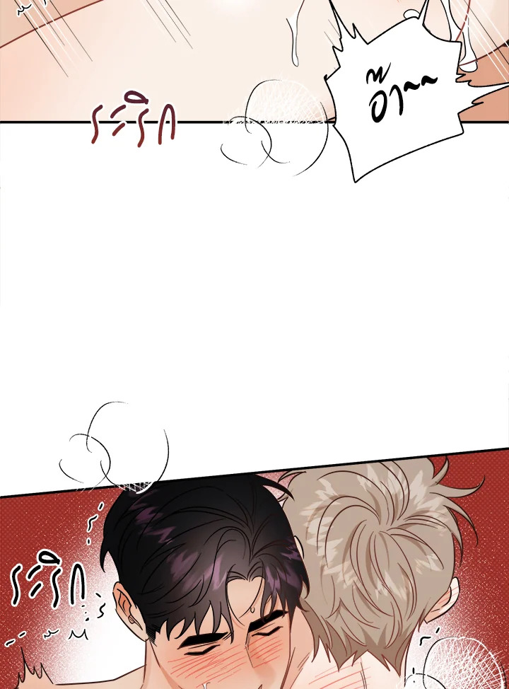 หน้า 79