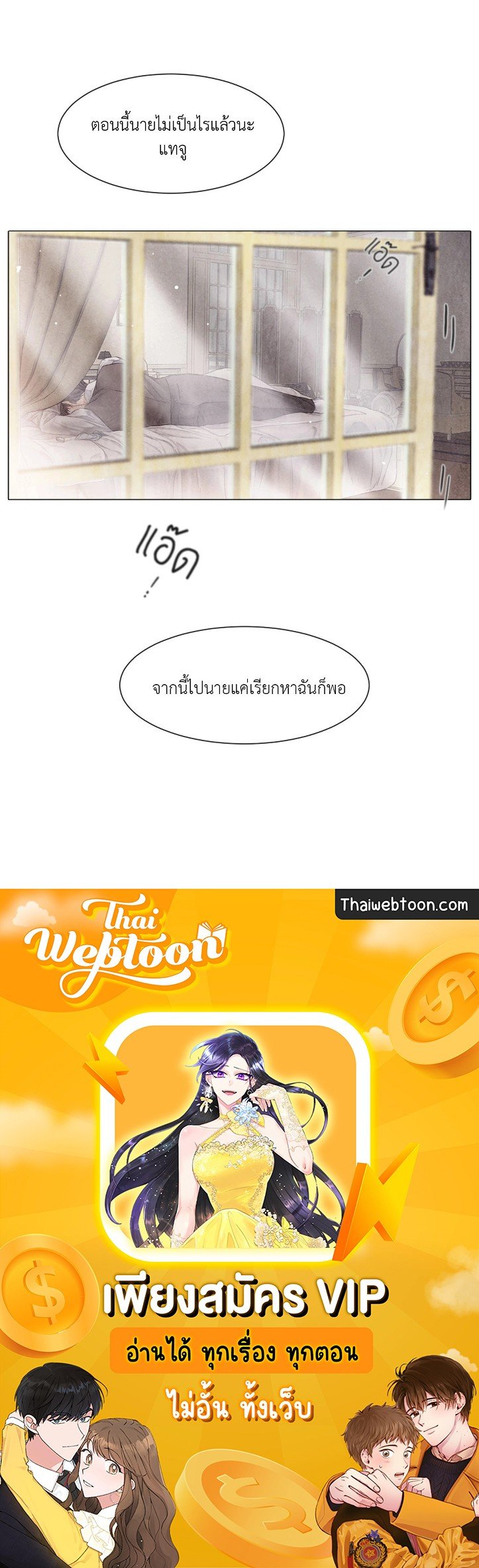 หน้า 58